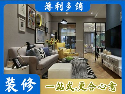 辽阳装修公司48.jpg