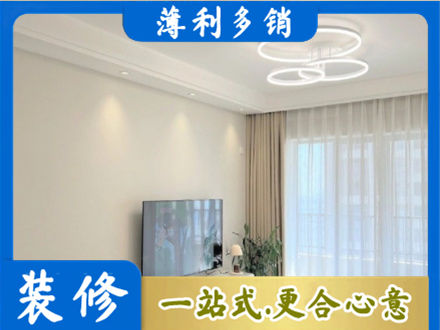 辽阳专业装修客厅