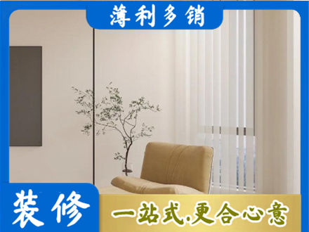 辽阳窗帘定制