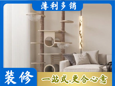辽阳专业定制窗帘