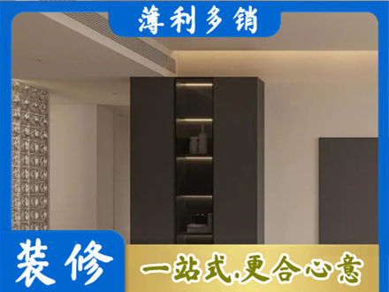 辽阳柜子定制