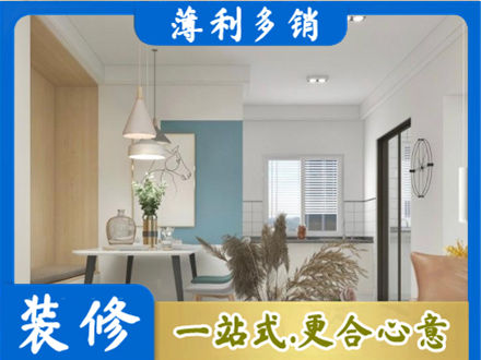 辽阳专业餐厅装修