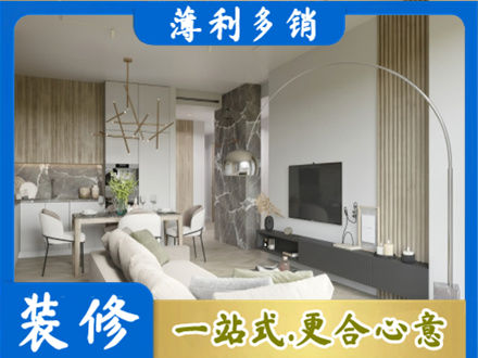 辽阳专业客厅地板装修