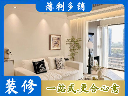 辽阳背景墙装修