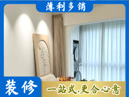 辽阳阳台装修