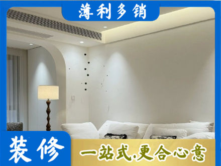 辽阳吊顶装修