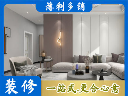 辽阳客厅装修