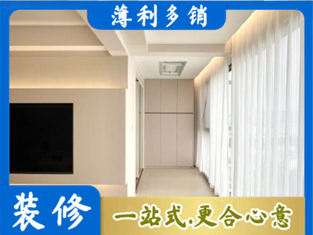 辽阳现代轻奢装修