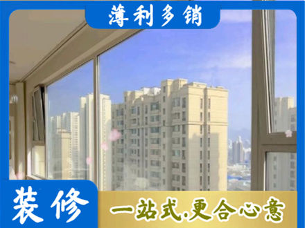 辽阳高层封窗