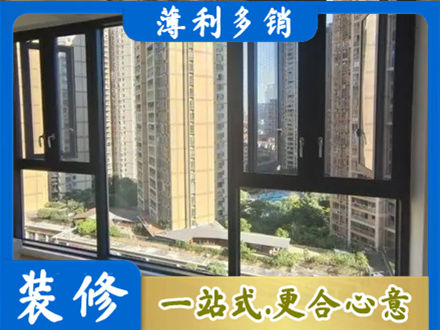 辽阳阳台推拉窗