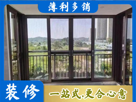 辽阳封窗防坠网