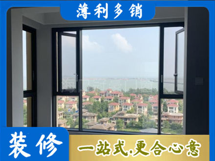 辽阳门窗装修