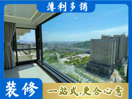 辽阳阳台封窗价格