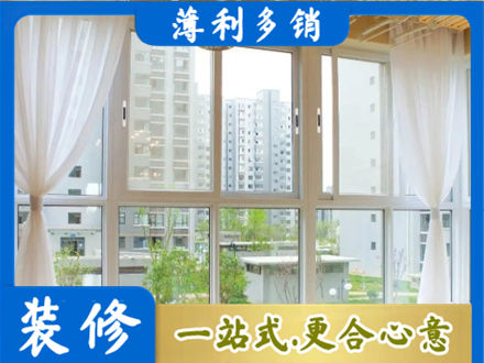 辽阳阳台封窗10.jpg