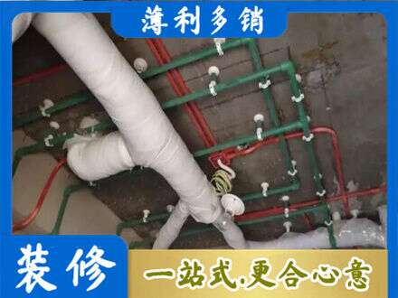 辽阳厨房水电改造