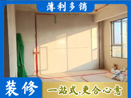 辽阳水电改造