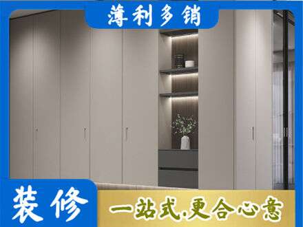 辽阳电视柜定制