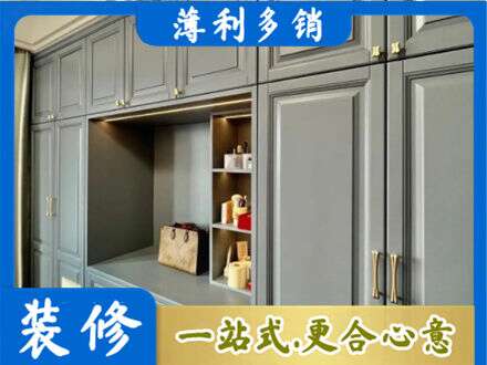 辽阳定制电视柜