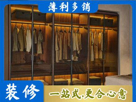 辽阳定制衣帽柜