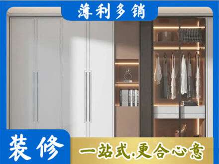 辽阳定制衣柜鞋柜餐边柜13.jpg