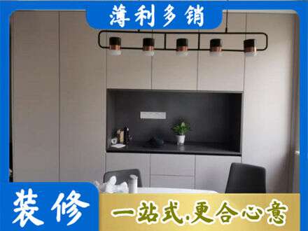 辽阳专业定制餐柜