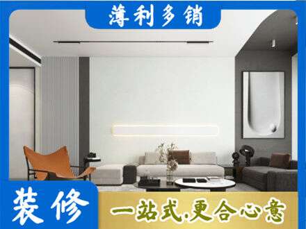 辽阳客厅刷漆