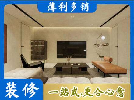 辽阳全屋刷漆