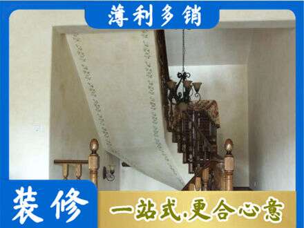 辽阳房屋刷漆