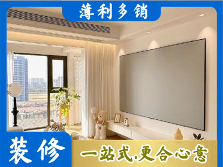 辽阳房屋封窗工程