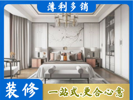 辽阳卧室装修案例