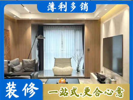 辽阳本地客厅家具安装