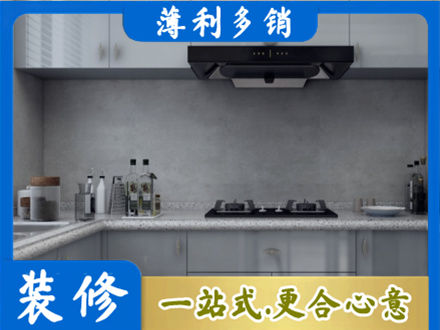 辽阳本地厨房家具定制